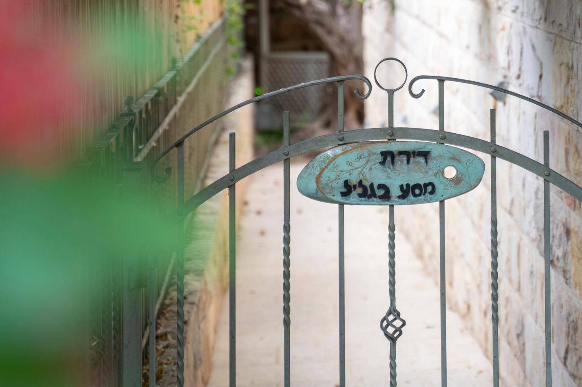דירת מסע בגליל Apartment Bethlehem of Galilee Exterior photo